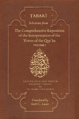 Selections from the Comprehensive Exposition of the Interpretation of the Verses of the Qur'an