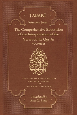 Selections from the Comprehensive Exposition of the Interpretation of the Verses of the Qur'an