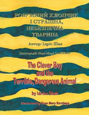 The Clever Boy and the Terrible, Dangerous Animal / РОЗУМНИЙ ХЛОПЧИК І СТРАj