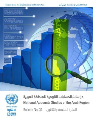 National accounts studies of the Arab region
