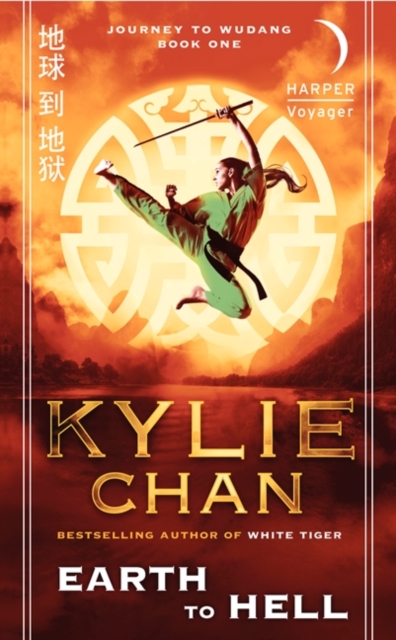 Book Cover for Earth to Hell by Kylie Chan