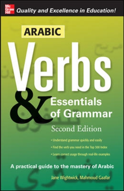 Book Cover for Arabic Verbs & Essentials of Grammar, 2E by Wightwick, Jane|Gaafar, Mahmoud