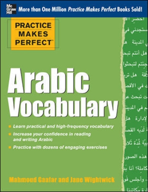 Book Cover for Practice Makes Perfect Arabic Vocabulary by Wightwick, Jane|Gaafar, Mahmoud