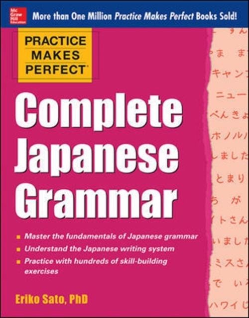 Book Cover for Practice Makes Perfect Complete Japanese Grammar (EBOOK) by Eriko Sato