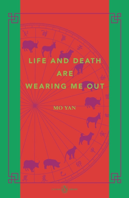 Book Cover for Life and Death Are Wearing Me Out by Yan, Mo