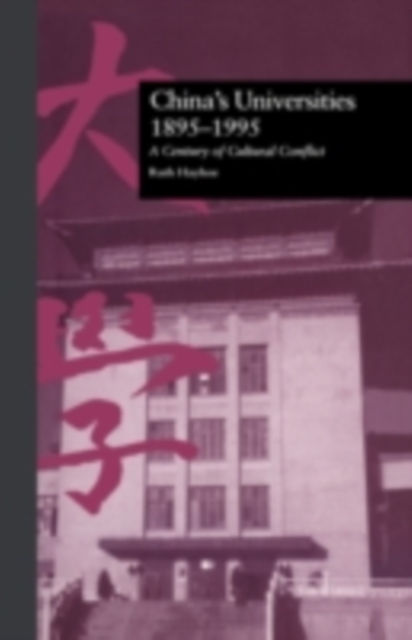 Book Cover for China's Universities, 1895-1995 by Hayhoe, Ruth