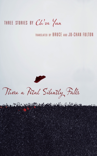 Book Cover for There a Petal Silently Falls by Yun, Ch'oe