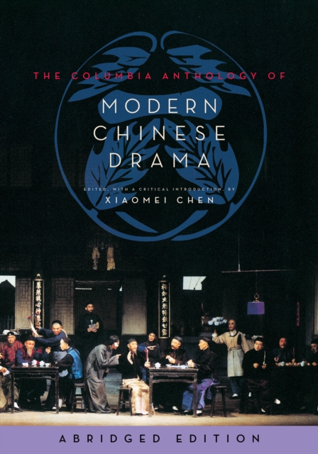 Book Cover for Columbia Anthology of Modern Chinese Drama by Chen, Xiaomei