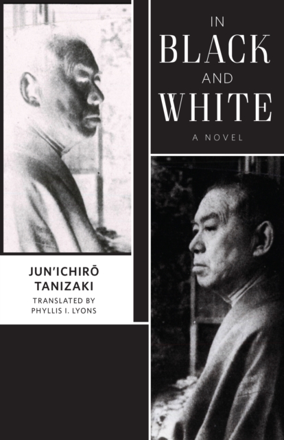 Book Cover for In Black and White by Tanizaki, Jun'ichiro.