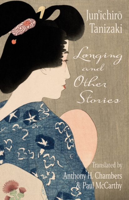 Book Cover for Longing and Other Stories by Jun'ichiro. Tanizaki