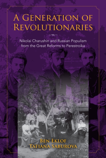 Book Cover for Generation of Revolutionaries by Ben Eklof, Tatiana Saburova