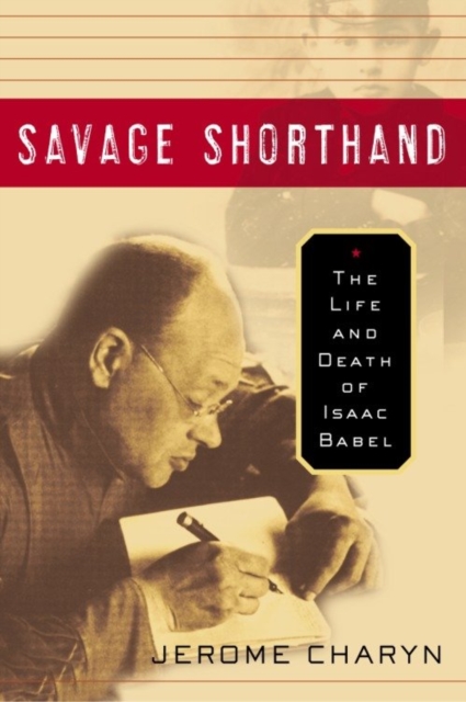 Book Cover for Savage Shorthand by Jerome Charyn