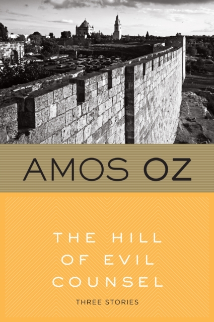 Book Cover for Hill of Evil Counsel by Amos Oz