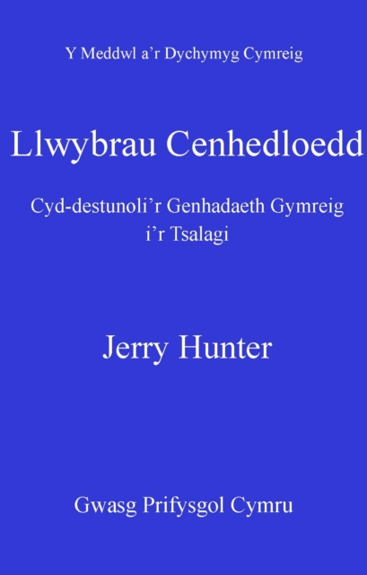 Book Cover for Llwybrau Cenhedloedd by Jerry Hunter