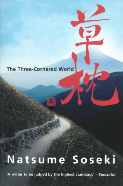 Book Cover for Three-Cornered World by Soseki, Natsume