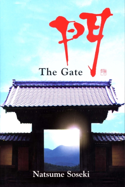 Book Cover for Gate by Soseki, Natsume