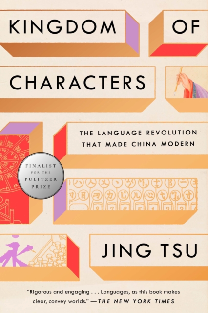 Book Cover for Kingdom of Characters (Pulitzer Prize Finalist) by Tsu, Jing