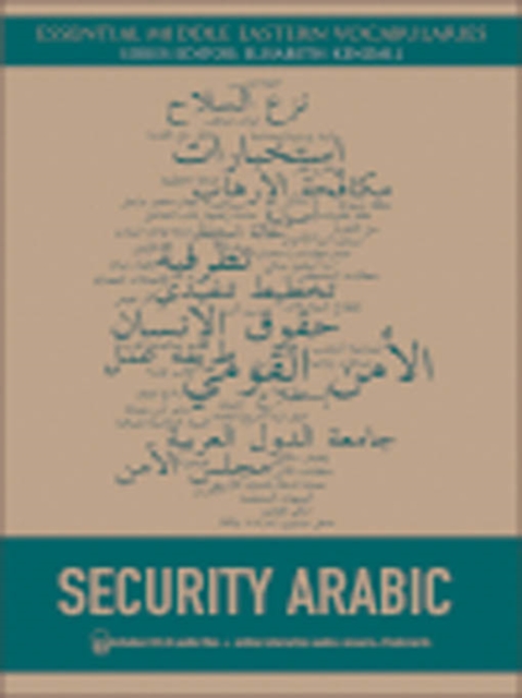 Book Cover for Security Arabic by Mark Evans