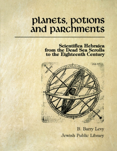 Book Cover for Planets, Potions, and Parchments by Barry Levy