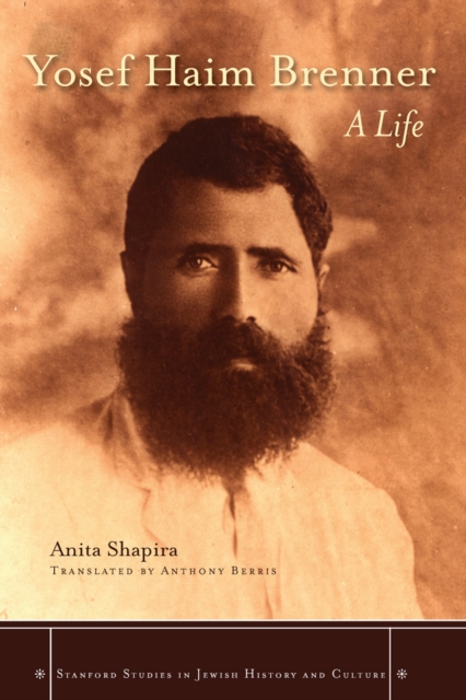 Book Cover for Yosef Haim Brenner by Shapira, Anita