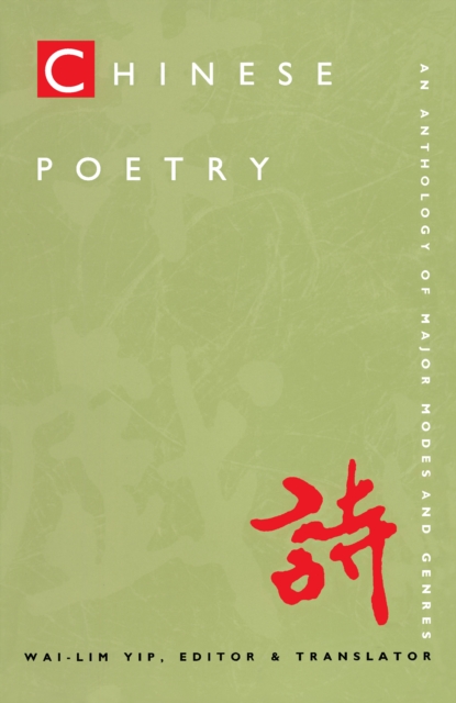 Book Cover for Chinese Poetry, 2nd ed., Revised by 