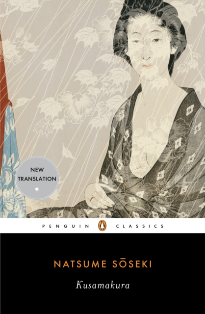 Book Cover for Kusamakura by Soseki, Natsume