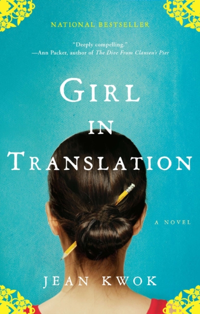 Book Cover for Girl in Translation by Kwok, Jean