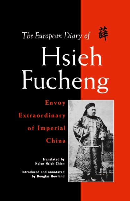 Book Cover for European Diary of Hsieh Fucheng by NA NA