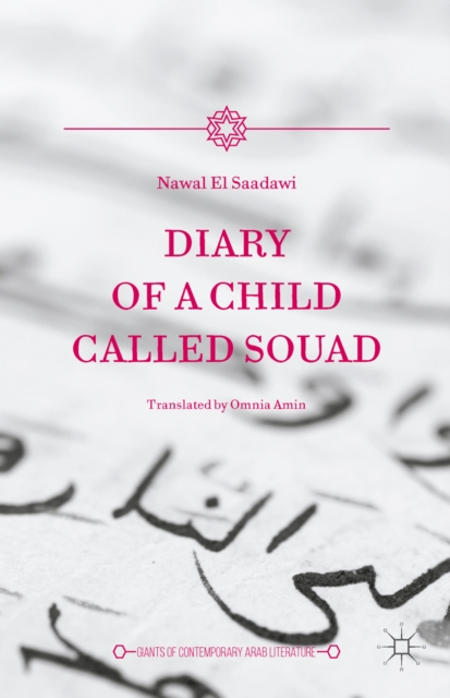 Book Cover for Diary of a Child Called Souad by Nawal El Saadawi