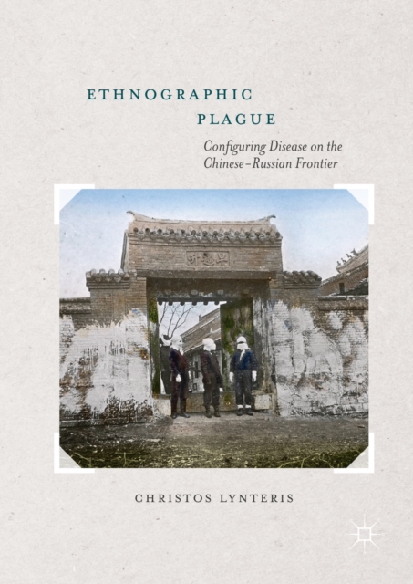 Book Cover for Ethnographic Plague by Christos Lynteris