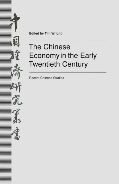 Book Cover for Chinese Economy in the Early Twentieth Century by Tim Wright