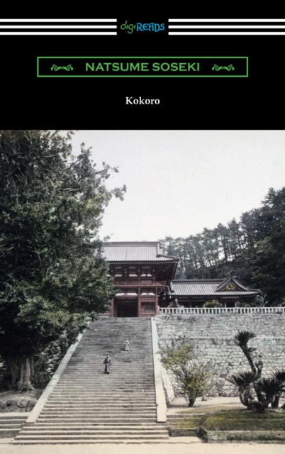 Book Cover for Kokoro (Translated by Edward McClellan) by Natsume Soseki