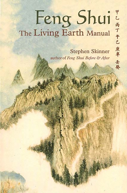 Book Cover for Feng Shui: The Living Earth Manual by Stephen Skinner