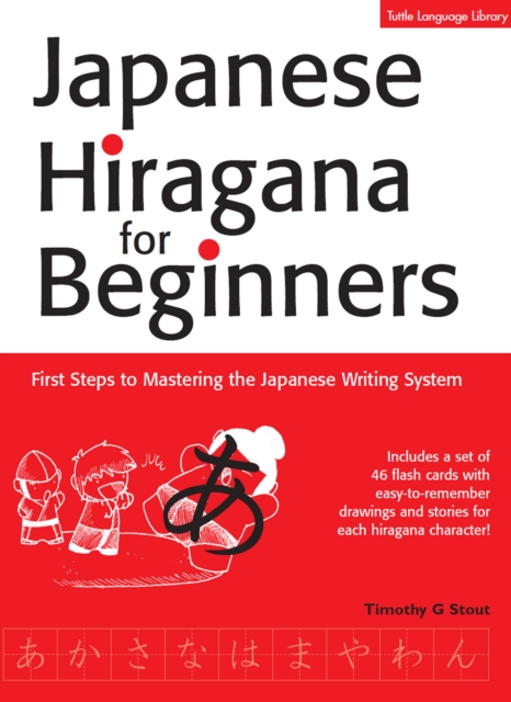 Book Cover for Japanese Hiragana for Beginners by Timothy G. Stout