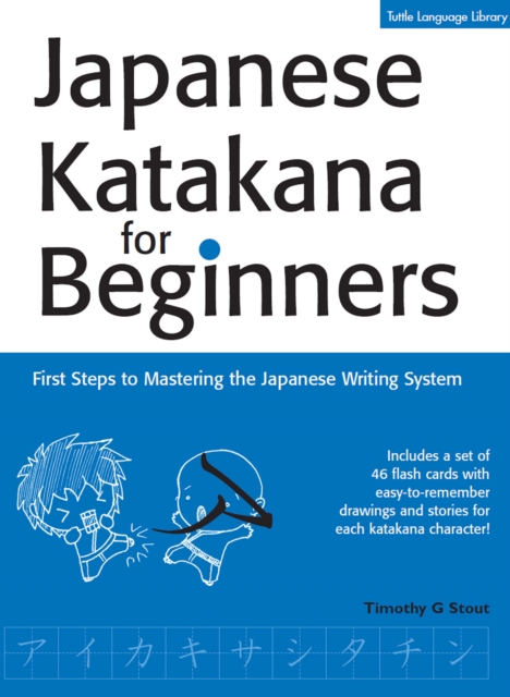 Book Cover for Japanese Katakana for Beginners by Timothy G. Stout
