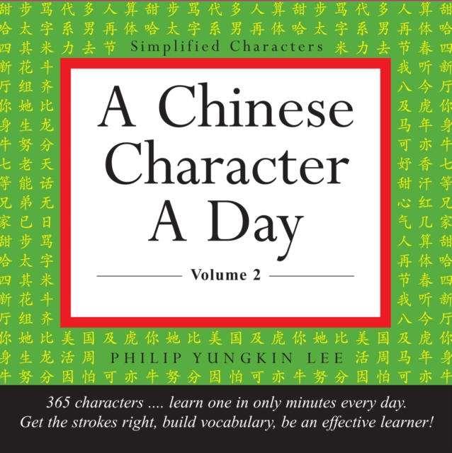 Book Cover for Chinese Character a Day Practice Volume 2 by Philip Yungkin Lee