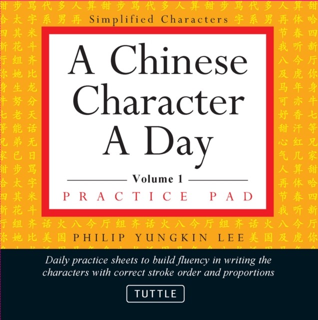 Book Cover for Chinese Character a Day Practice Pad Volume 1 by Philip Yungkin Lee