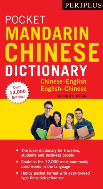 Book Cover for Periplus Pocket Mandarin Chinese Dictionary by Philip Yungkin Lee