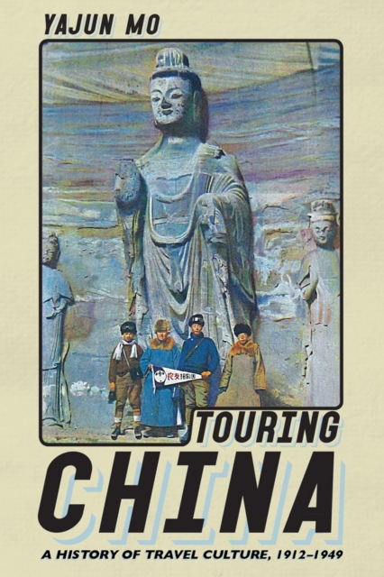 Book Cover for Touring China by Mo, Yajun