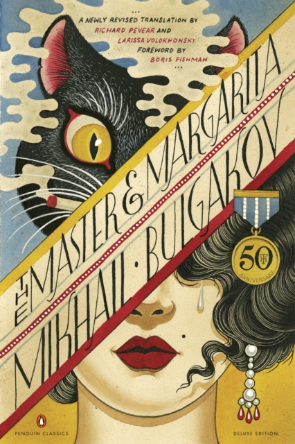 Book Cover for THE MASTER AND MARGARITA by Bulgakov, Mikhail