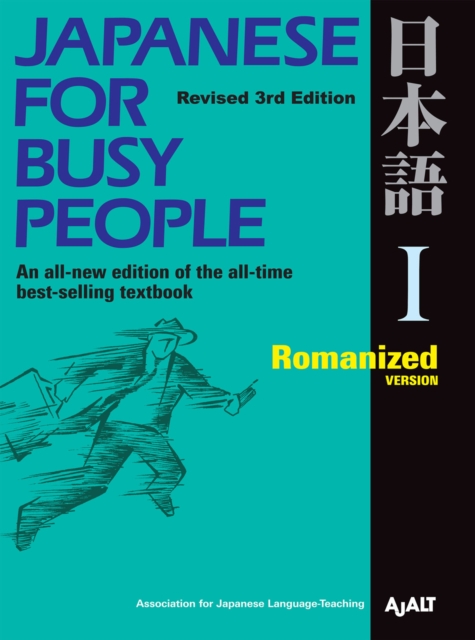 Book Cover for Japanese for Busy People I by AJALT