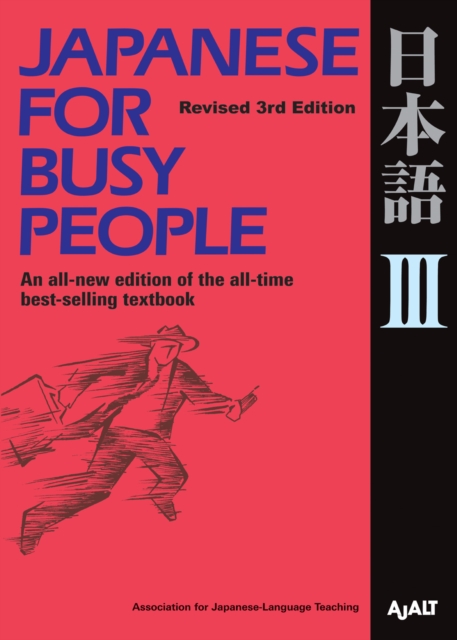 Book Cover for Japanese for Busy People III by AJALT