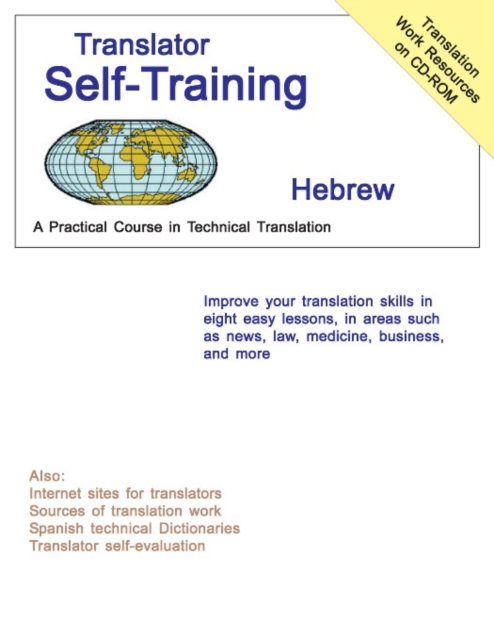 Book Cover for Translator Self-Training--Hebrew by Morry Sofer