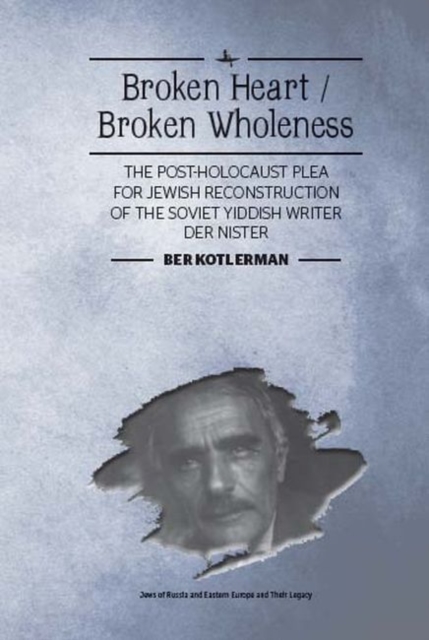 Book Cover for Broken Heart / Broken Wholeness by Ber Kotlerman