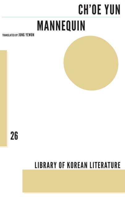 Book Cover for Mannequin by Yun, Ch'oe