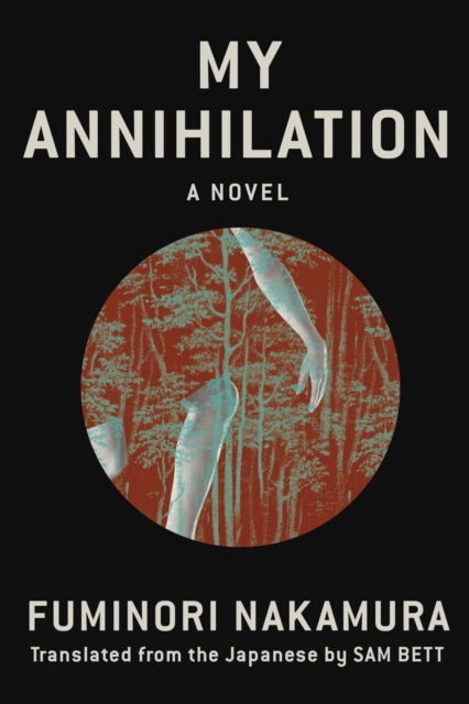 Book Cover for My Annihilation by Nakamura, Fuminori