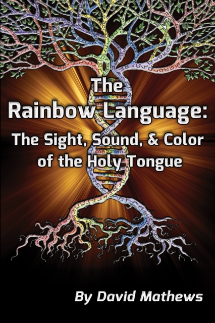 Book Cover for Rainbow Language: The Sight, Sound & Color of the Holy Tongue by David Mathews