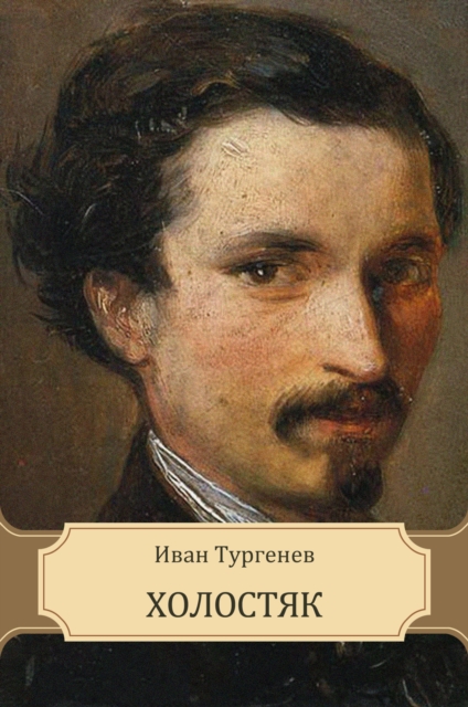 Book Cover for Holostjak by Ivan   Turgenev