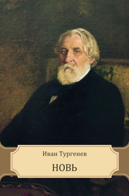 Book Cover for Nov by Ivan  Turgenev