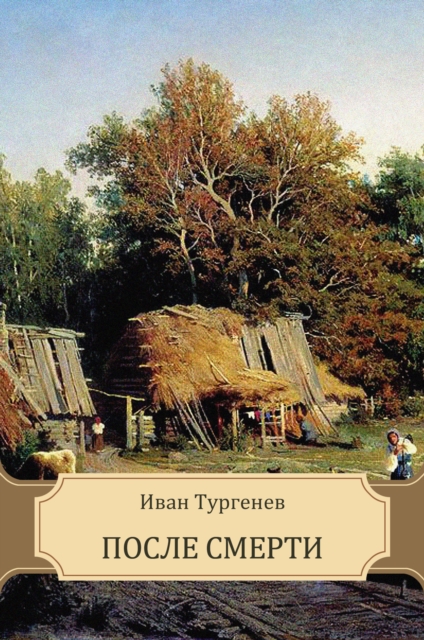 Book Cover for Posle smerti by Ivan   Turgenev